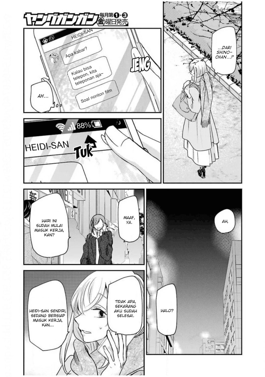 Ani no Yome to Kurashite Imasu Chapter 88 Gambar 6