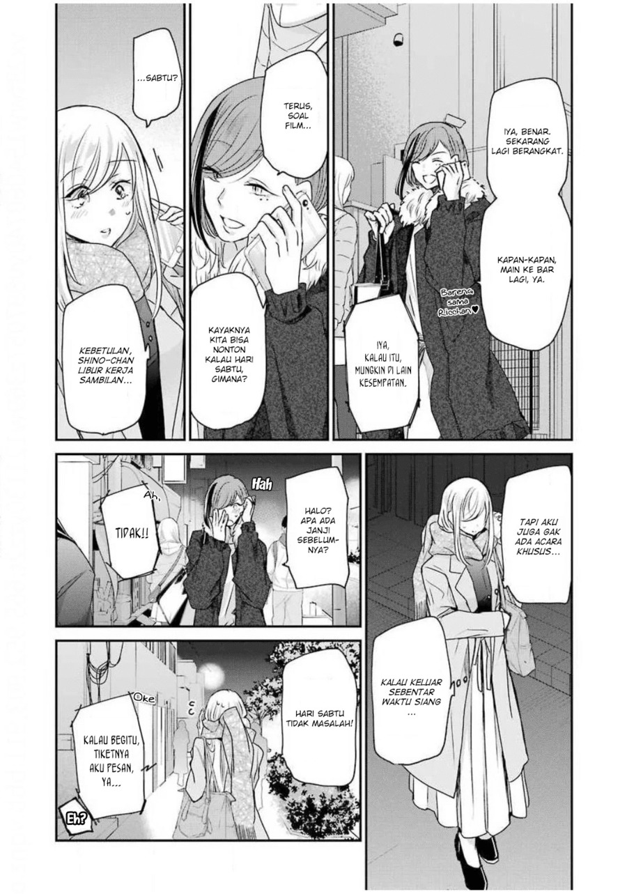 Ani no Yome to Kurashite Imasu Chapter 88 Gambar 7