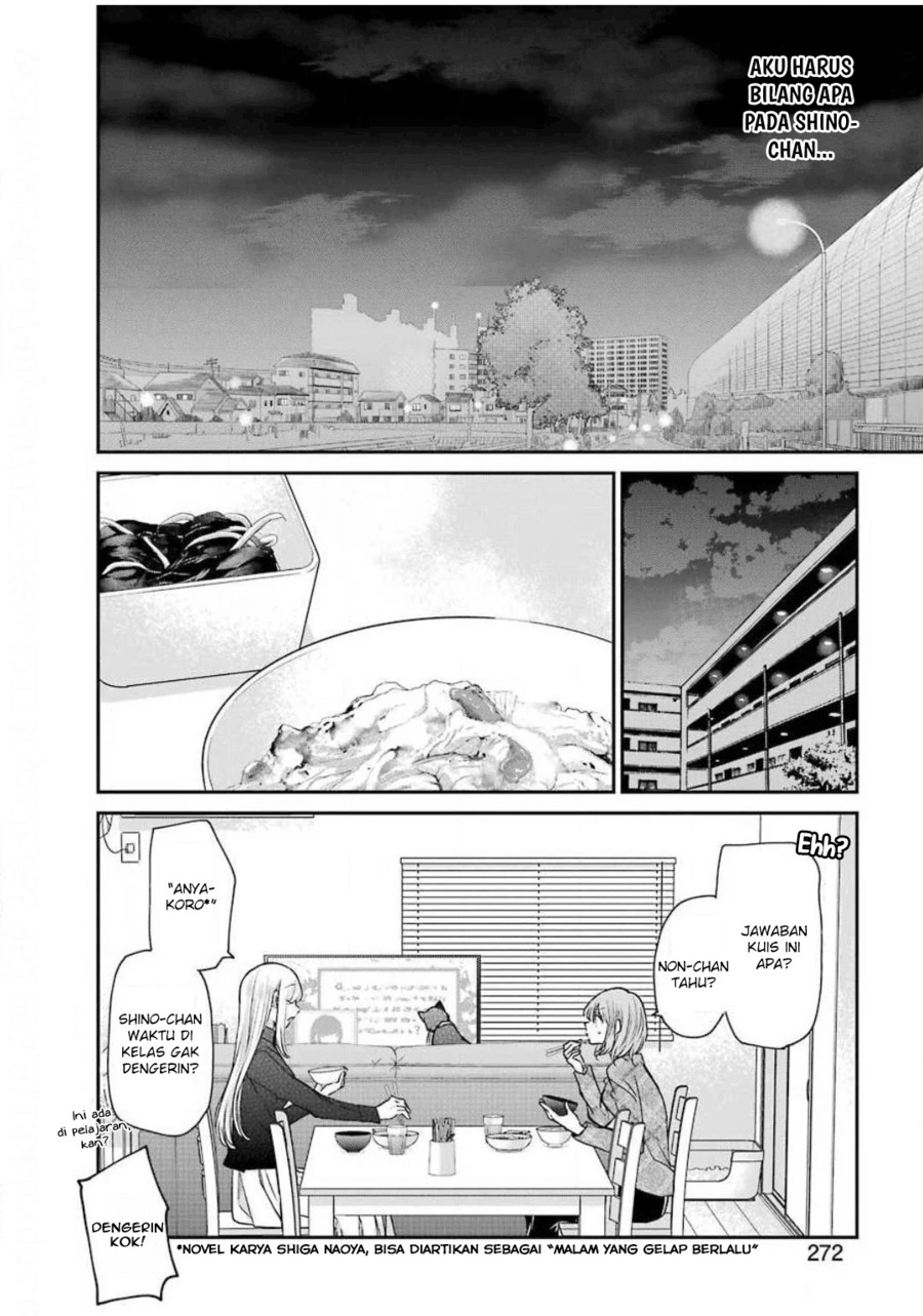 Ani no Yome to Kurashite Imasu Chapter 88 Gambar 9