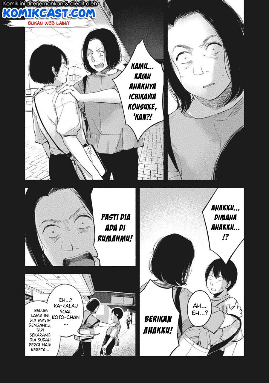 Musume no Tomodachi Chapter 54 Gambar 23