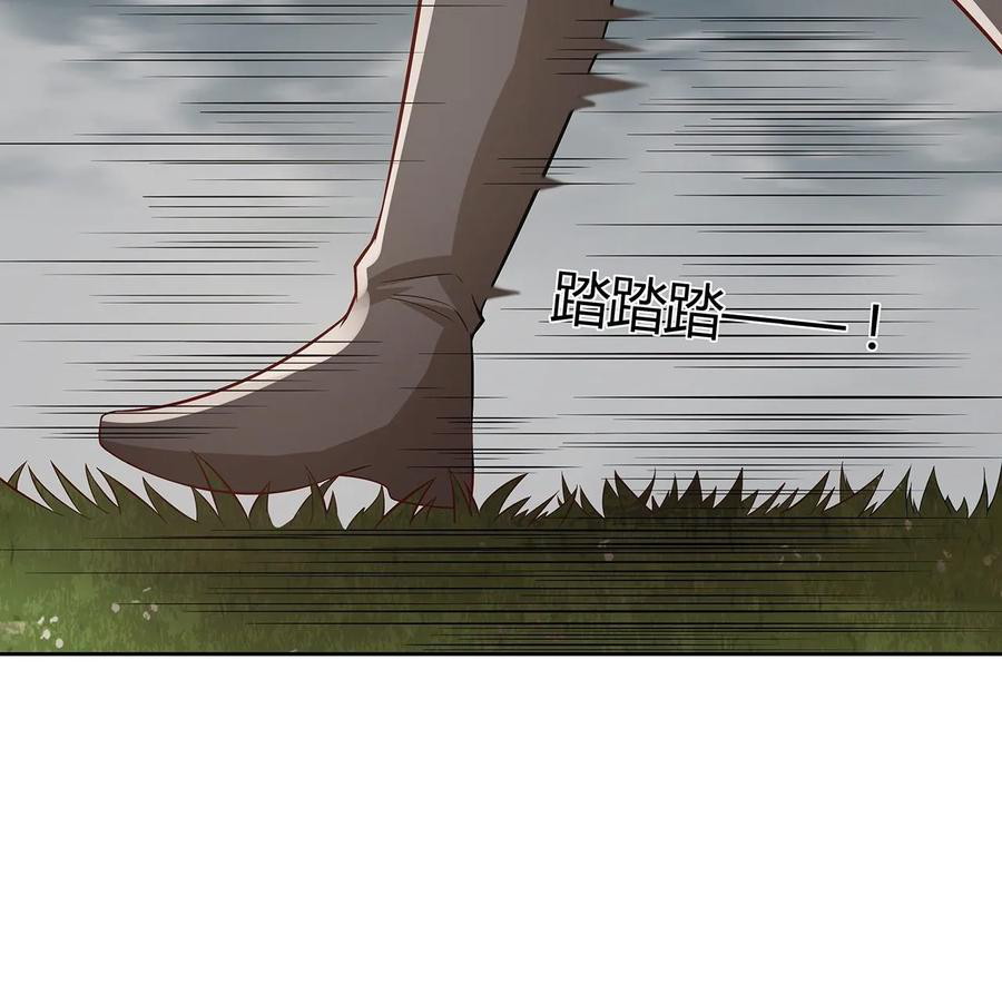 Inverse Scale Chapter 108 Gambar 14