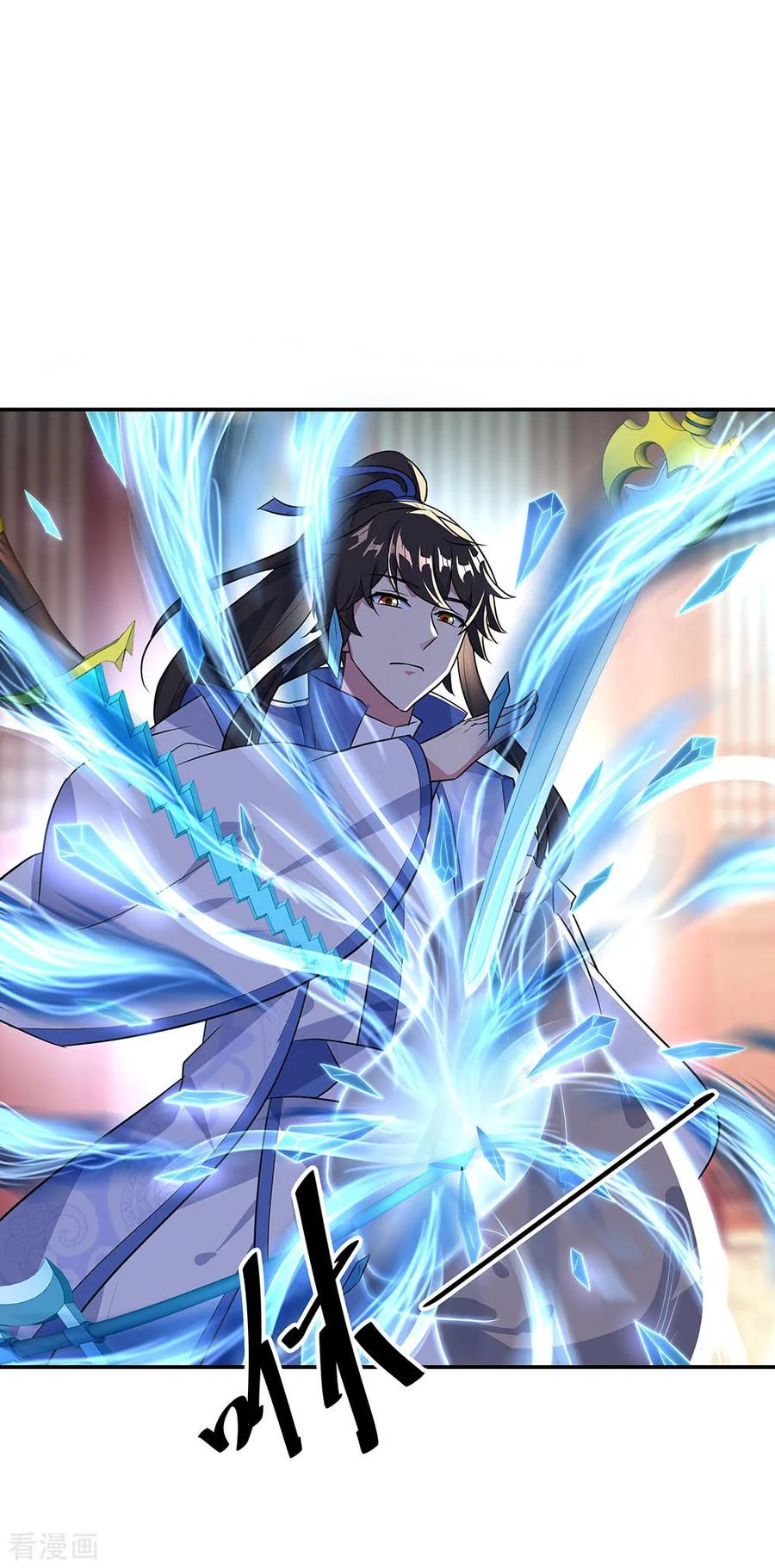Peerless Soul Chapter 229 Gambar 4