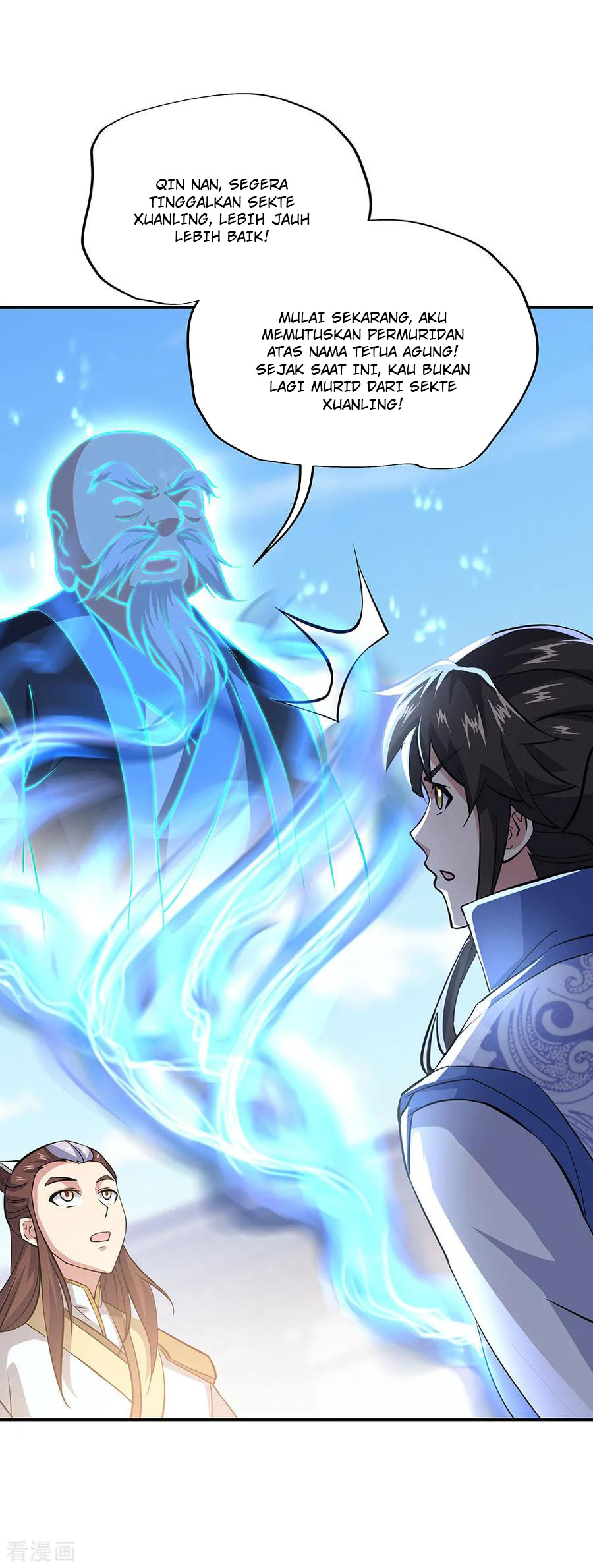 Peerless Soul Chapter 229 Gambar 37