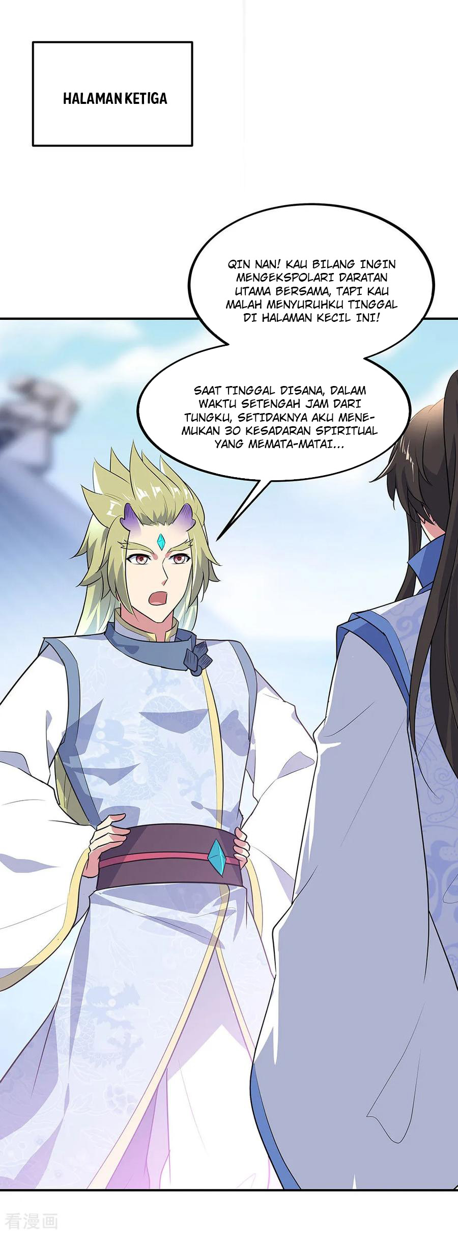 Peerless Soul Chapter 229 Gambar 6