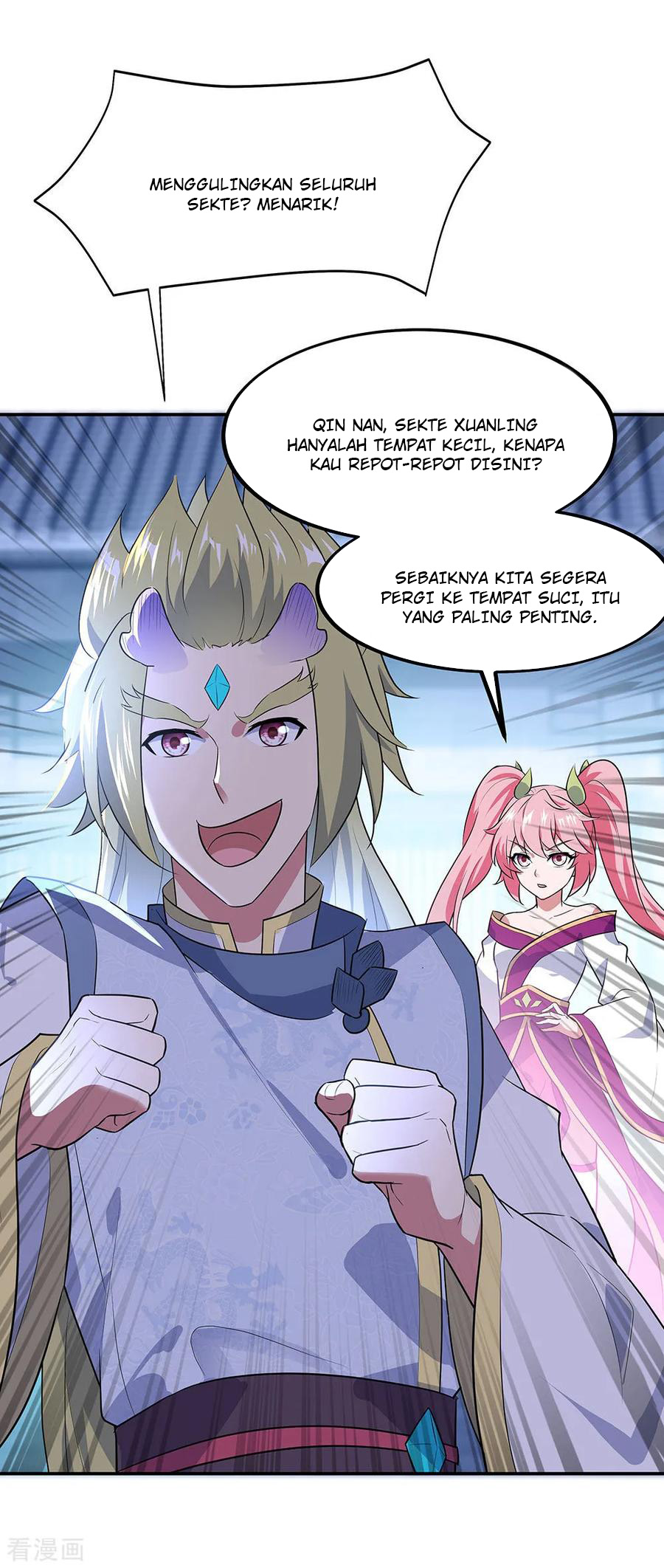 Peerless Soul Chapter 229 Gambar 8