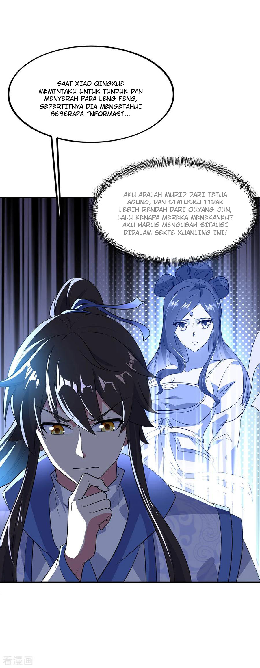 Peerless Soul Chapter 229 Gambar 9