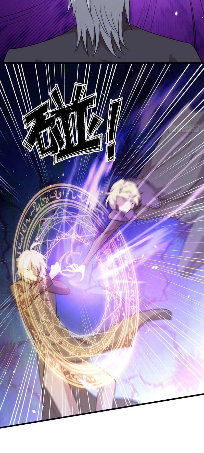 Immortal Swordsman in The Reverse World Chapter 120 Gambar 44