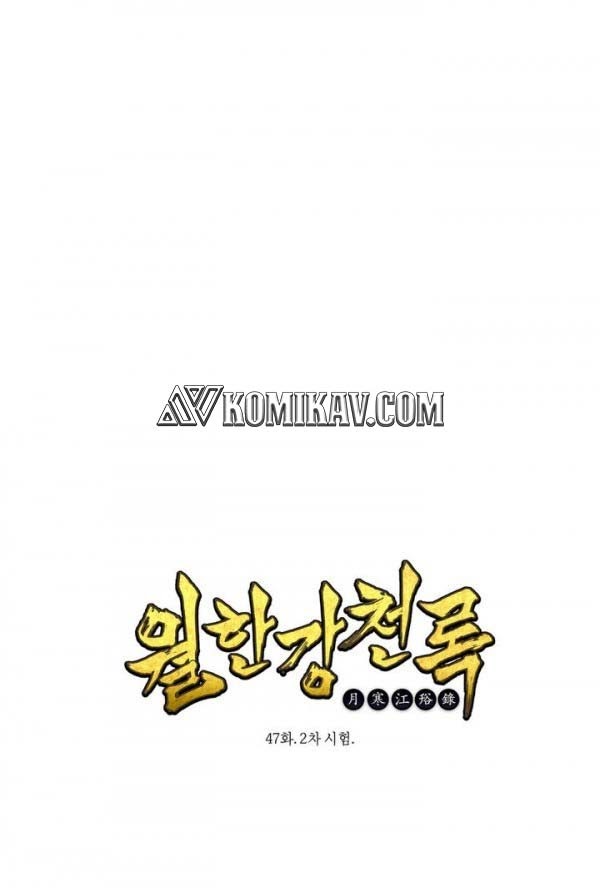 Manhwa Wolhan Gangcheonrok Chapter 47 gambar nomor 2