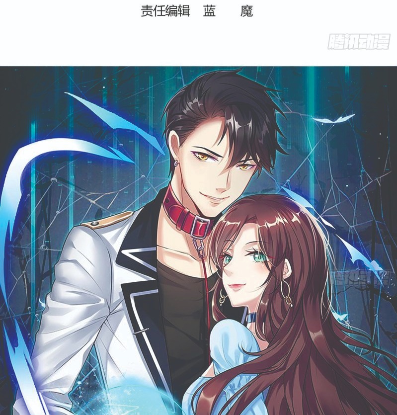 Rebirth Into the Strongest Immortal Cultivator Chapter 37 Gambar 3