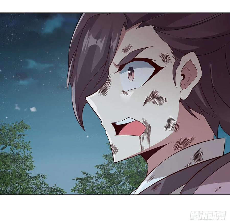 Inverse Scale Chapter 112 Gambar 18