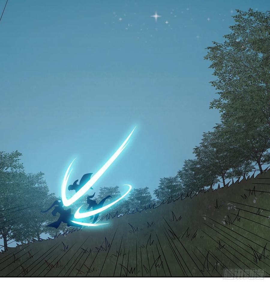 Inverse Scale Chapter 112 Gambar 51