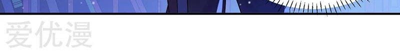 Martial Arts Reigns Chapter 55 Gambar 26