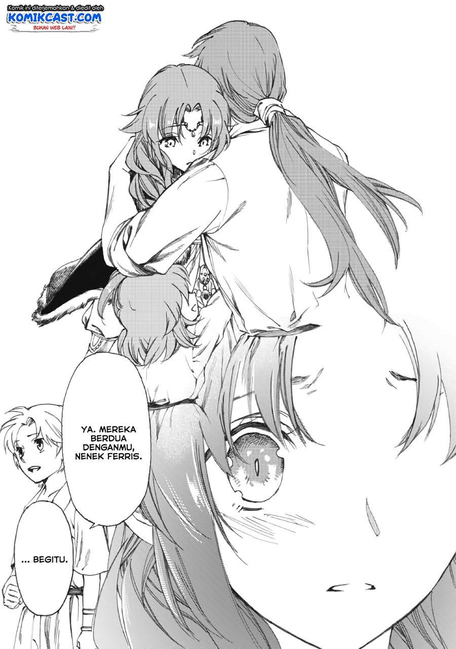 Heart-Warming Meals with Mother Fenrir Chapter 11 Gambar 14