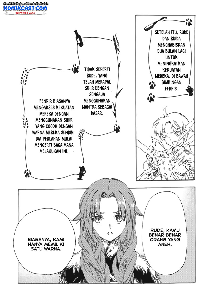 Heart-Warming Meals with Mother Fenrir Chapter 11 Gambar 20