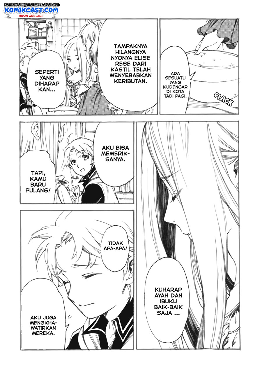 Heart-Warming Meals with Mother Fenrir Chapter 11 Gambar 29