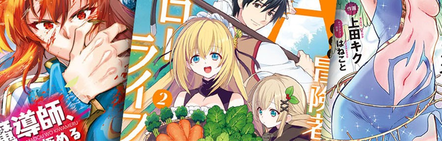 Heart-Warming Meals with Mother Fenrir Chapter 11 Gambar 32