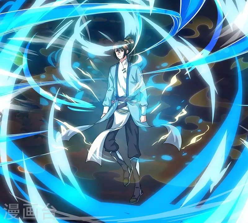 Dushi Xiaoyao Chapter 89 Gambar 4