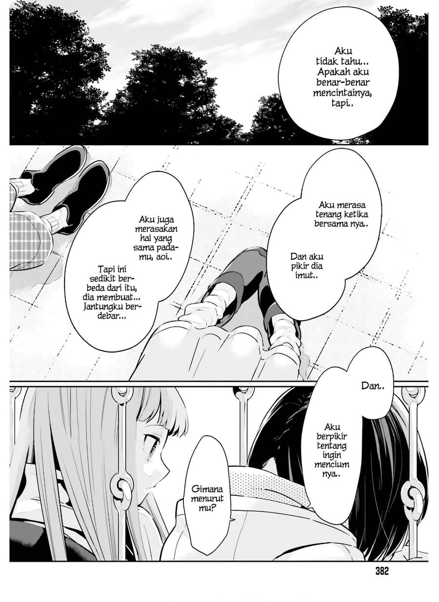 Ichido Dake Demo, Koukai Shitemasu Chapter 12 Gambar 13