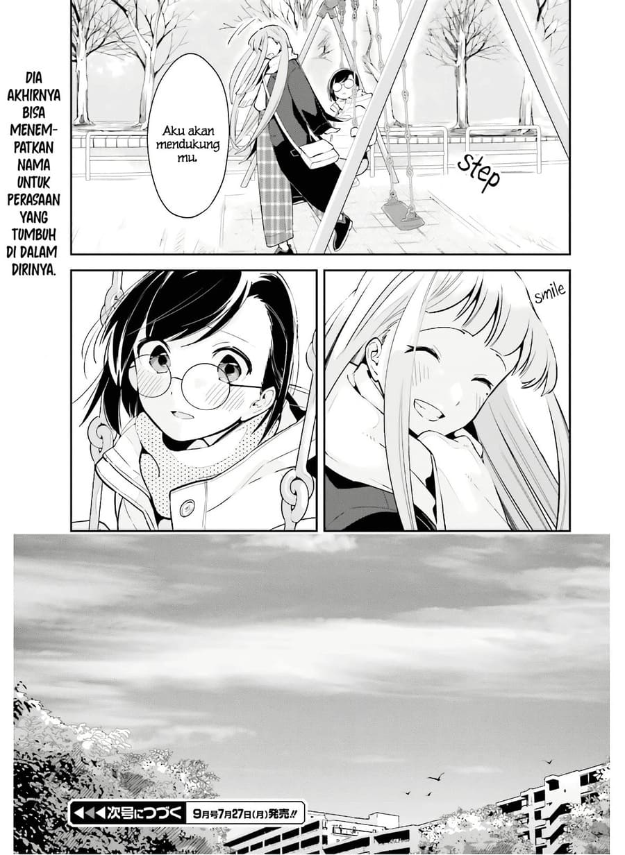 Ichido Dake Demo, Koukai Shitemasu Chapter 12 Gambar 16