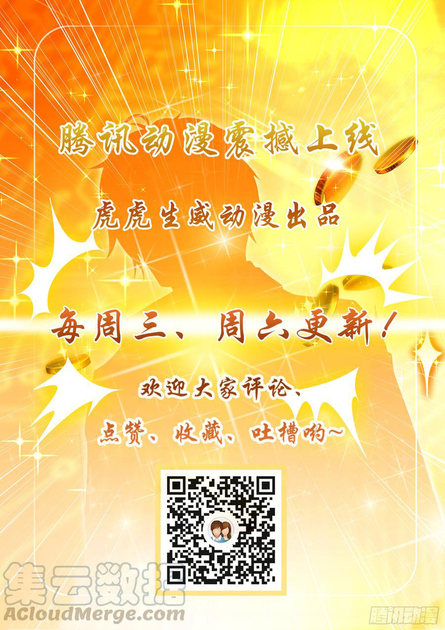 King of Gold Chapter 19 Gambar 14