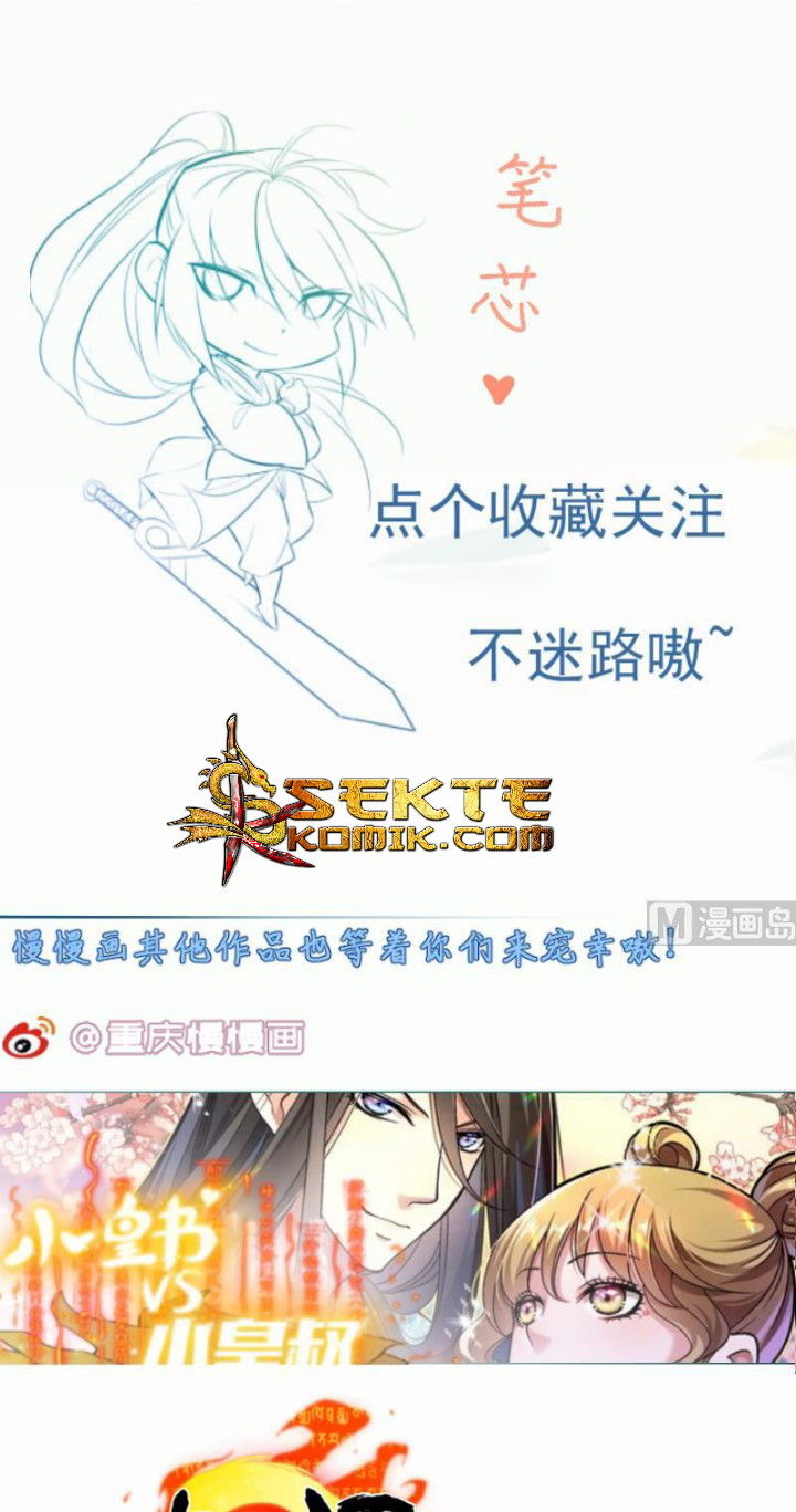 Peerless Sword God Chapter 82 Gambar 25