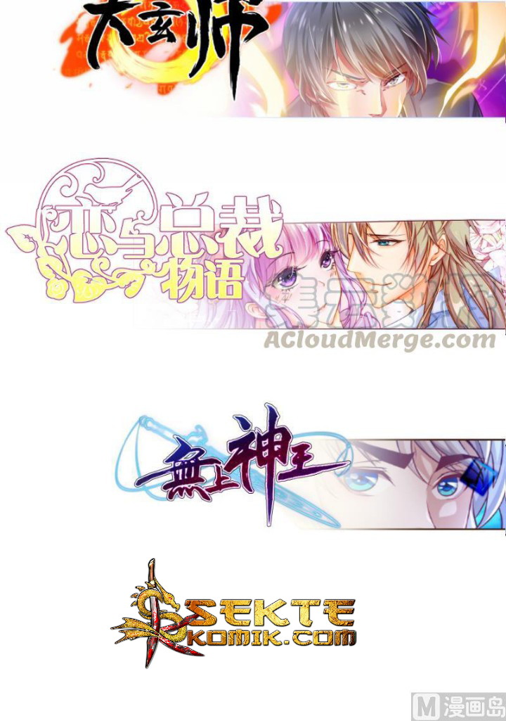 Peerless Sword God Chapter 82 Gambar 26