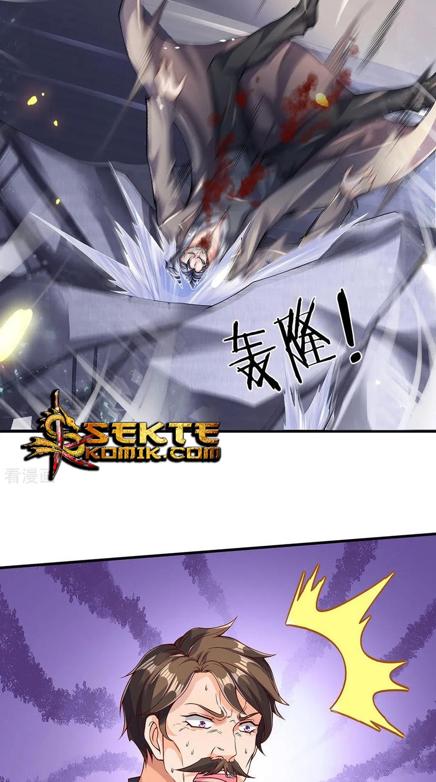 Wan Gu Shen Wang Chapter 196 Gambar 21