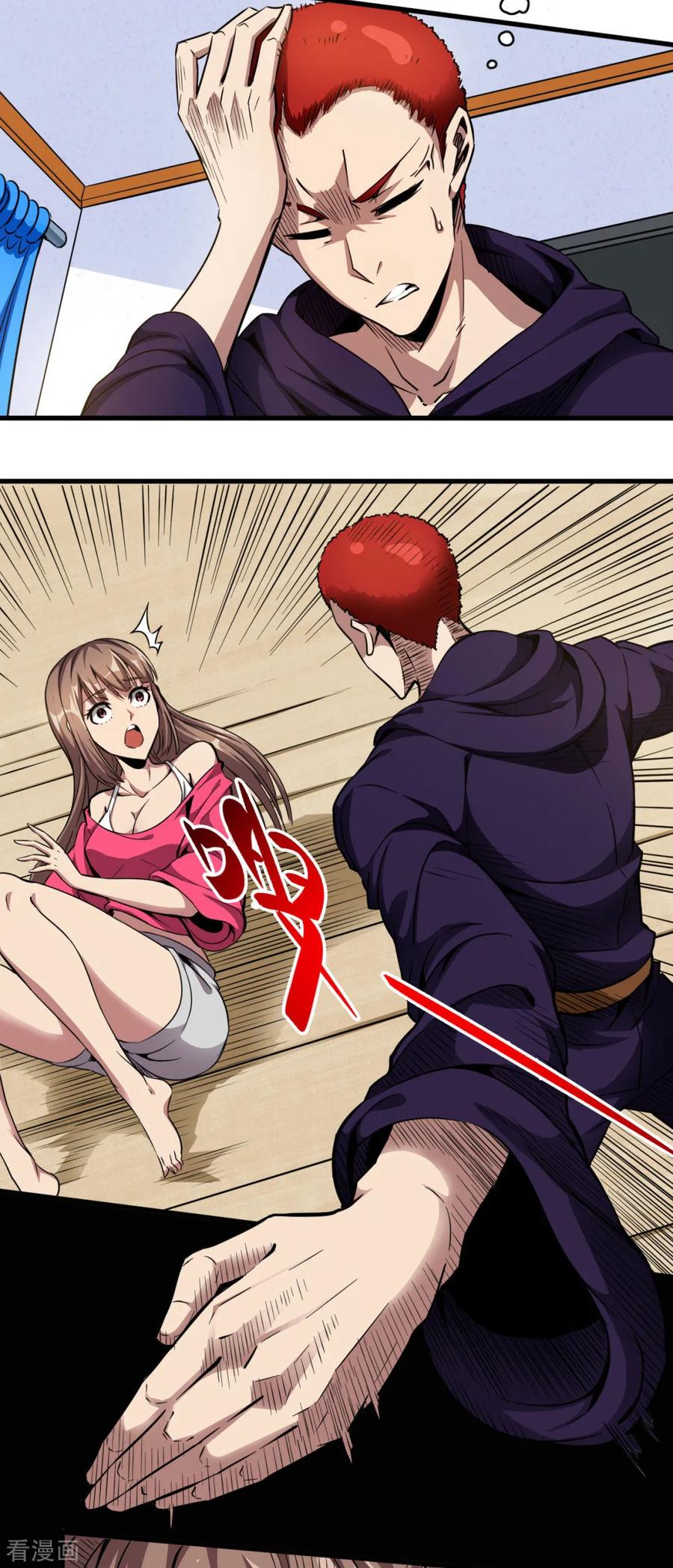 Return To The Earth And Be A God Stick Chapter 25 Gambar 11