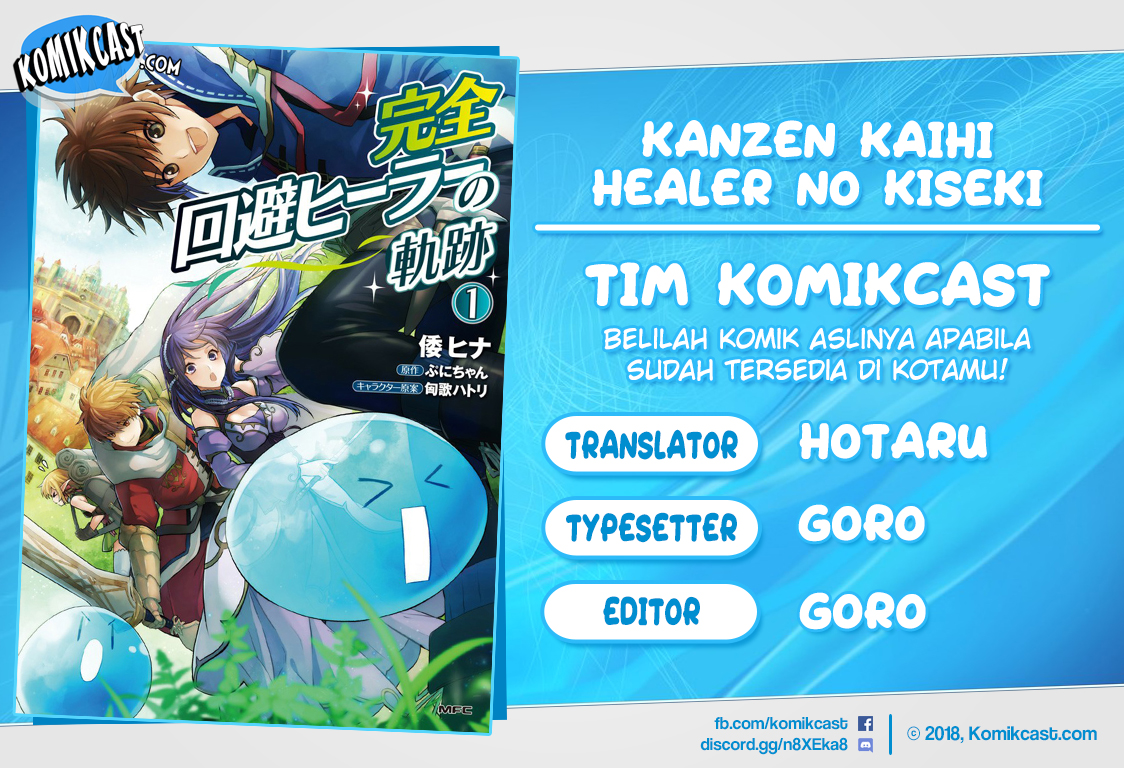 Baca Komik Kanzen Kaihi Healer no Kiseki Chapter 15 Gambar 1