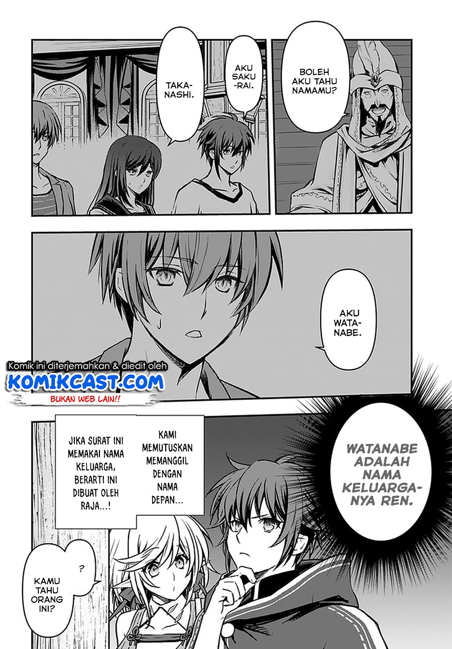 Kanzen Kaihi Healer no Kiseki Chapter 15 Gambar 3