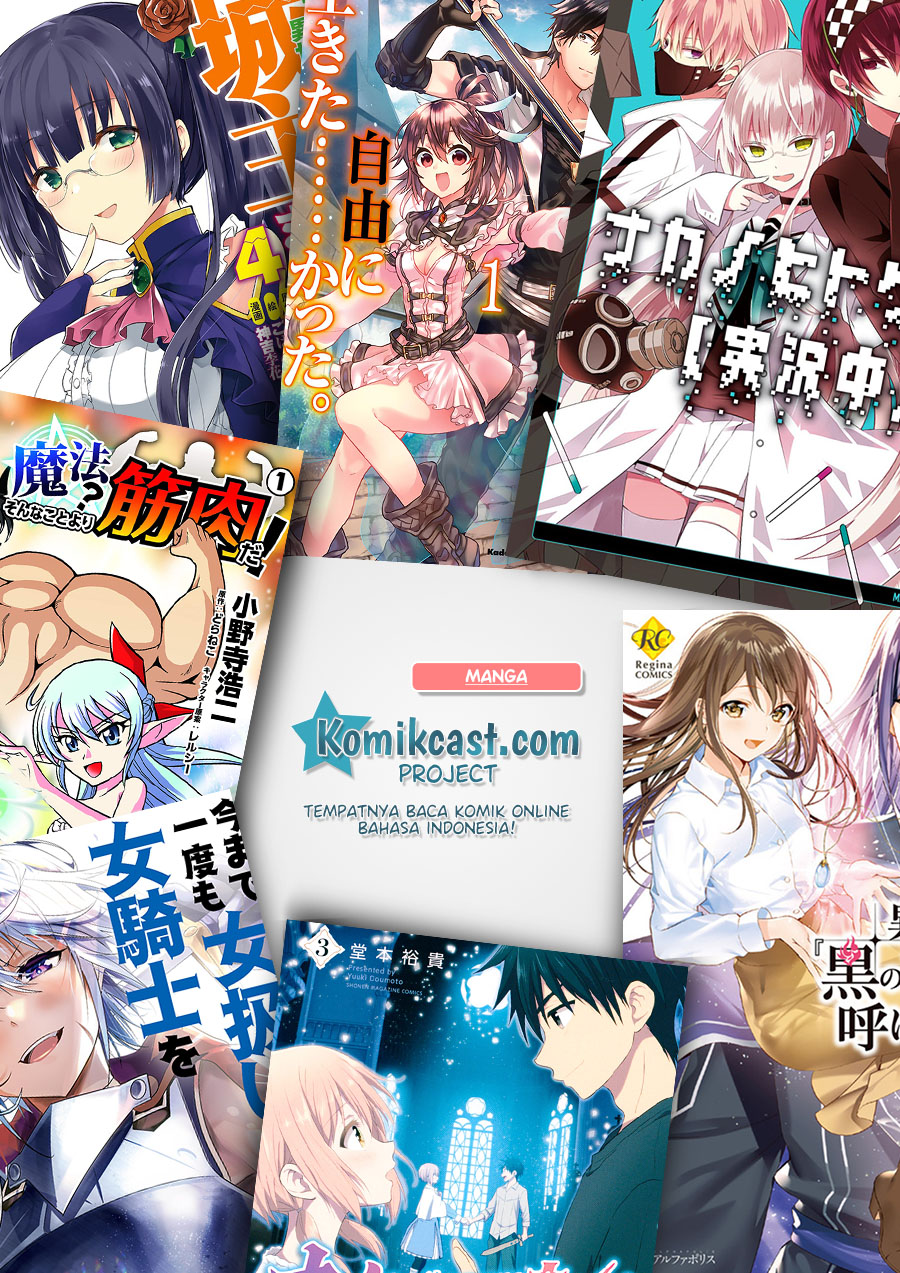 Kanzen Kaihi Healer no Kiseki Chapter 15 Gambar 31