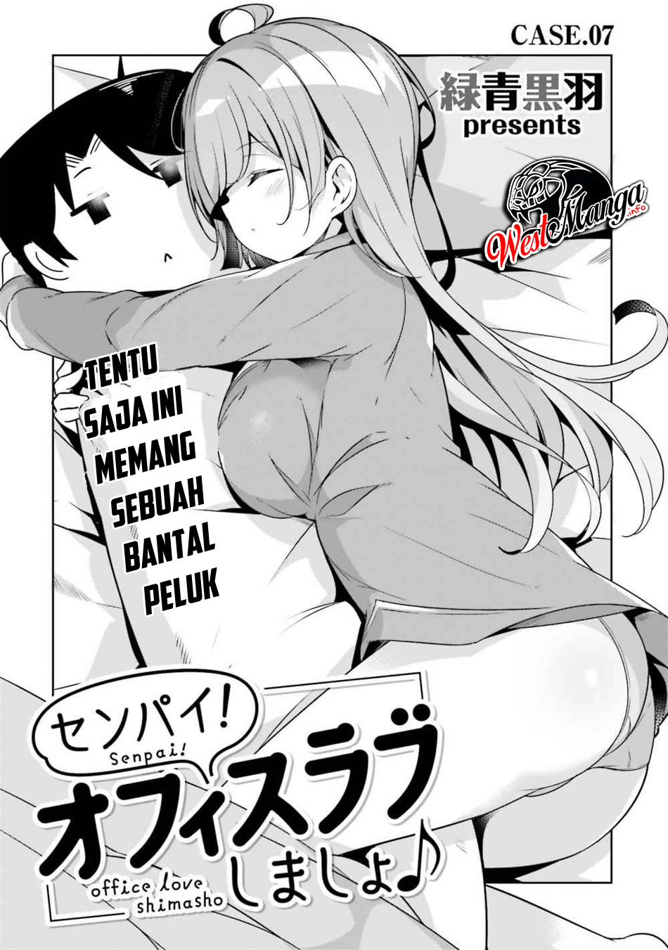 Senpai! Let's Have an Office Romance ♪ Chapter 07 Gambar 3