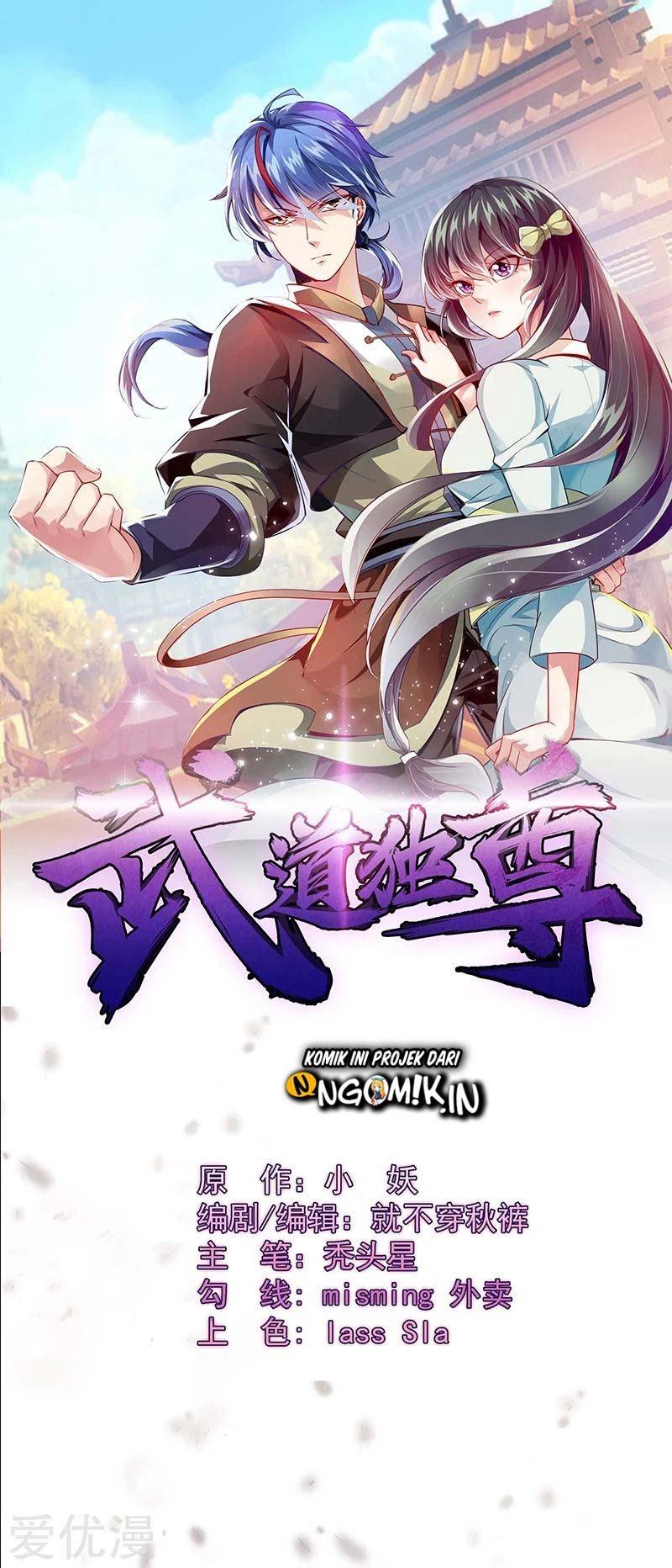 Baca Manhua Martial Arts Reigns Chapter 60 Gambar 2