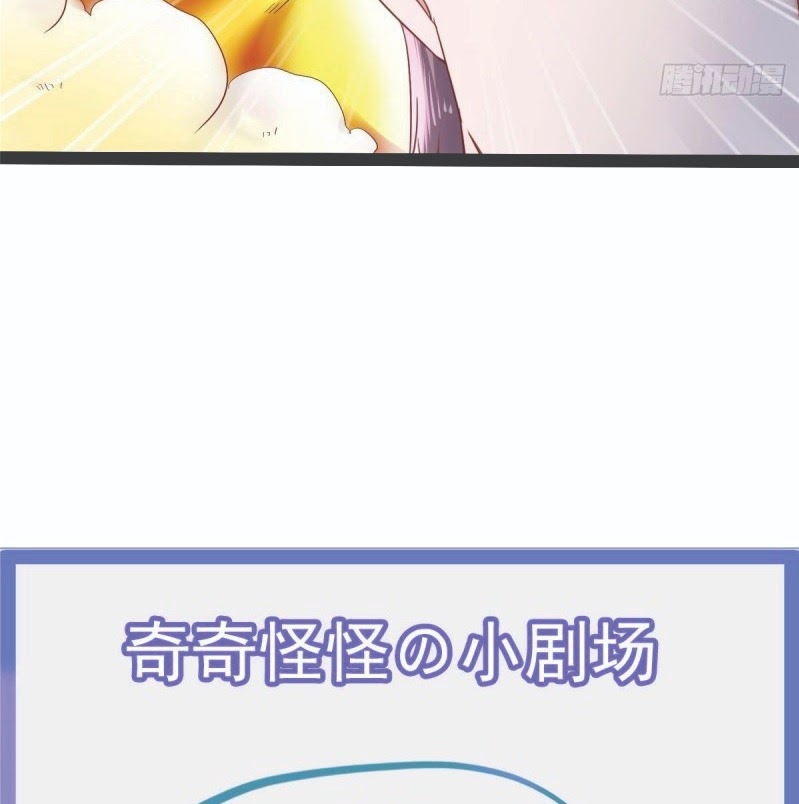 Rebirth Into the Strongest Immortal Cultivator Chapter 38 Gambar 52