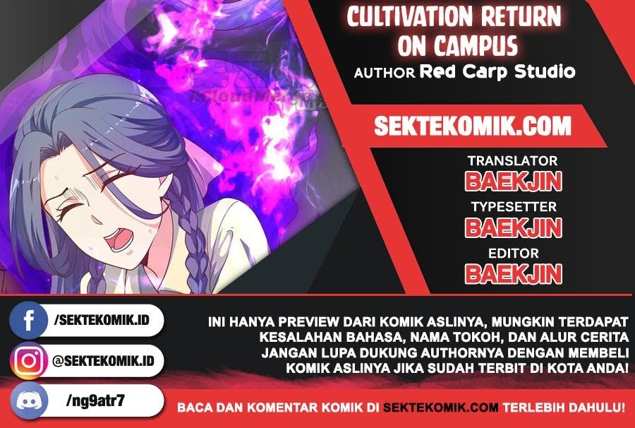 Komik Cultivation Return on Campus Chapter 162 gambar nomor 1