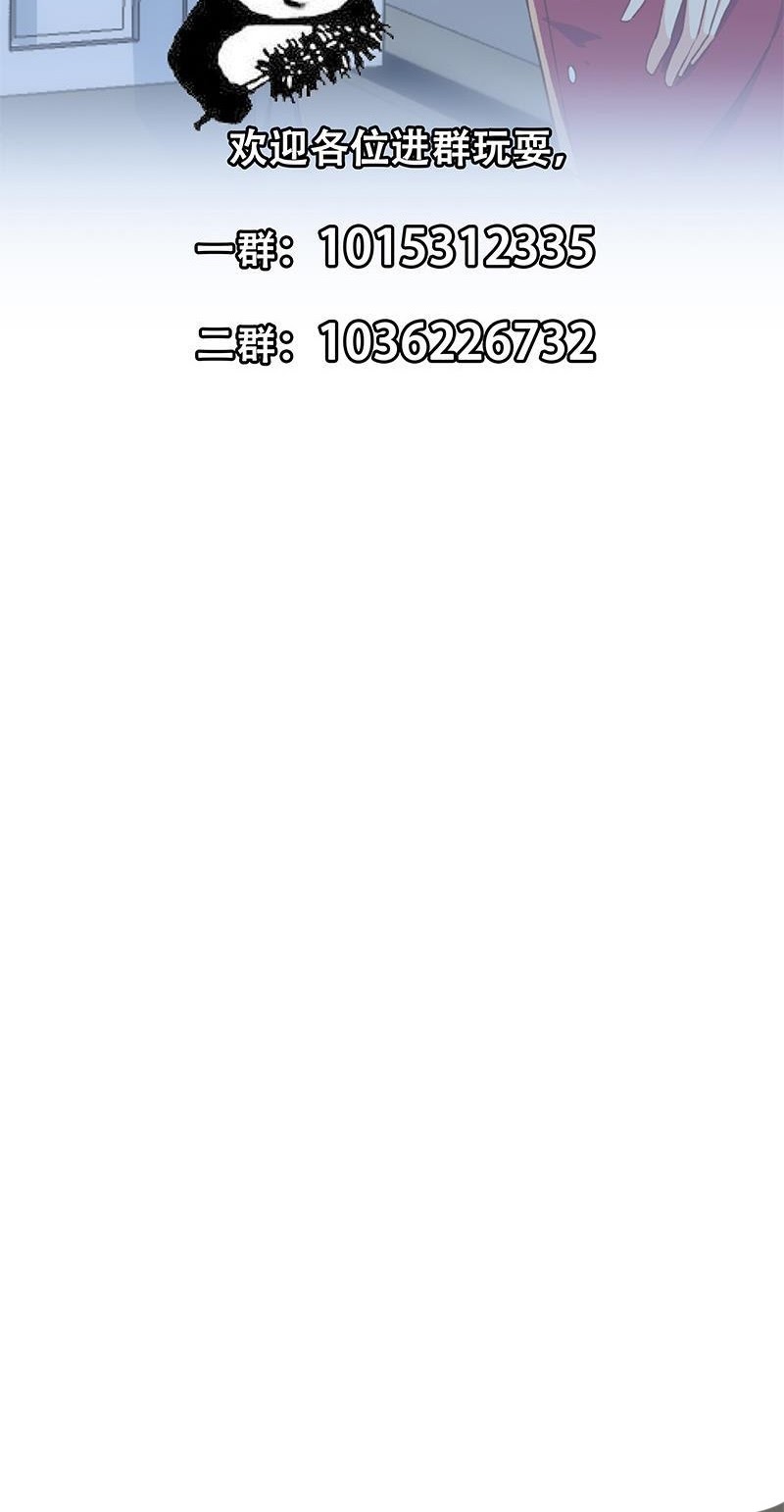 Cultivation Return on Campus Chapter 162 Gambar 21