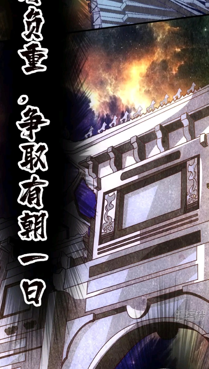 Violent Counterattack Chapter 01 Gambar 12