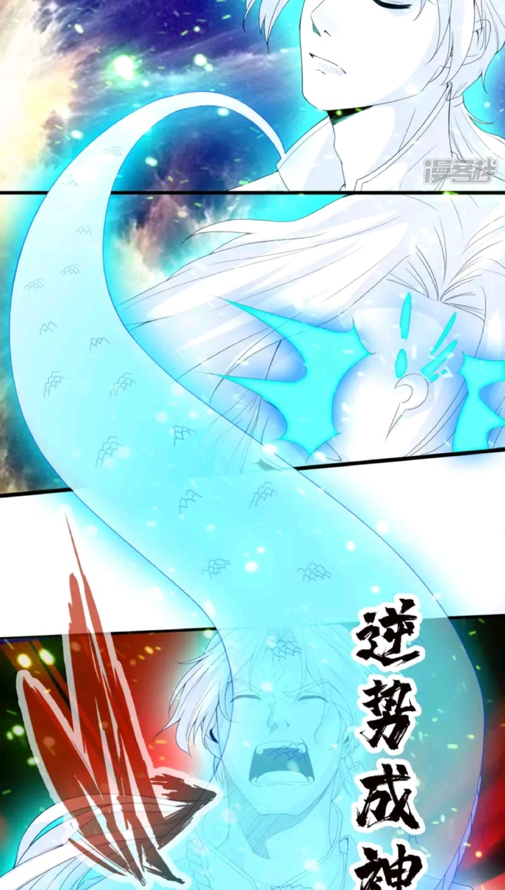 Violent Counterattack Chapter 01 Gambar 16