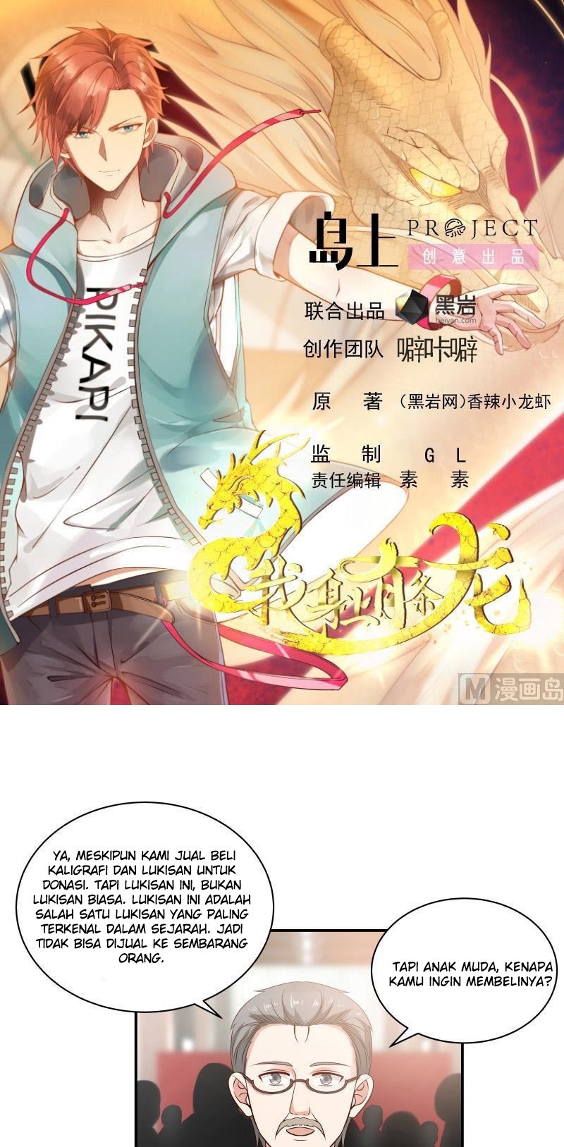 Baca Manhua I Have a Dragon on My Body Chapter 255 Gambar 2