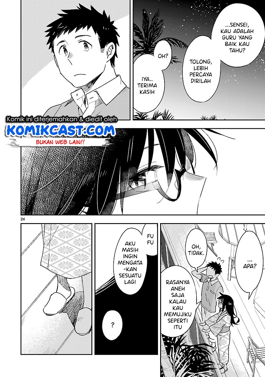 Omaera Zenin Mendokusai! Chapter 45 Gambar 25