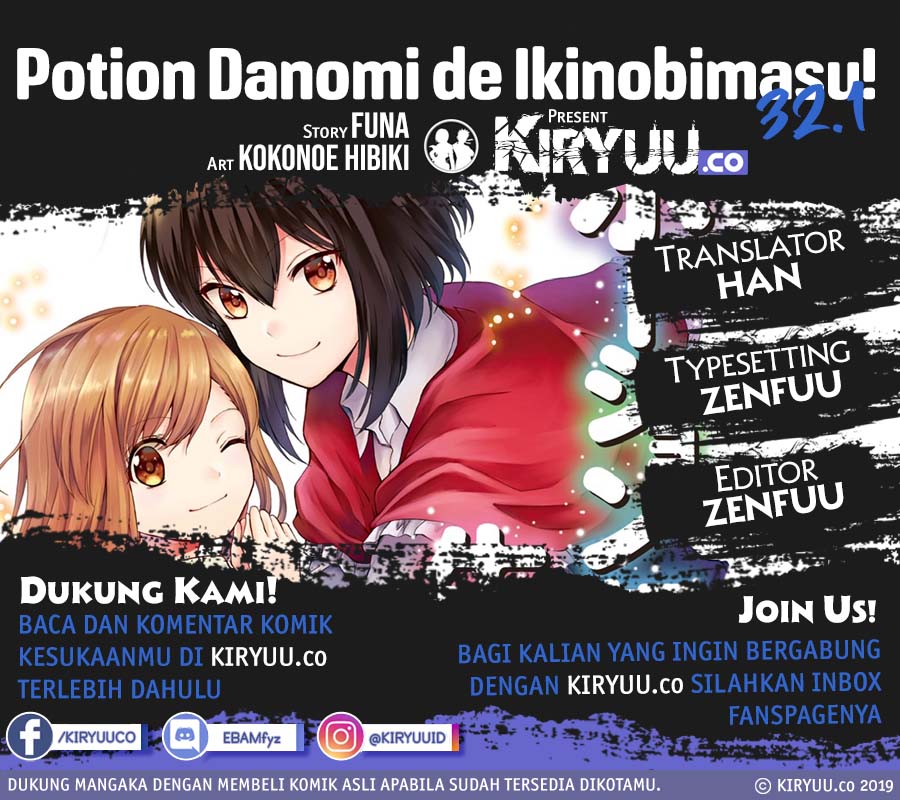 Potion-danomi de Ikinobimasu! Chapter 32.1 Gambar 3