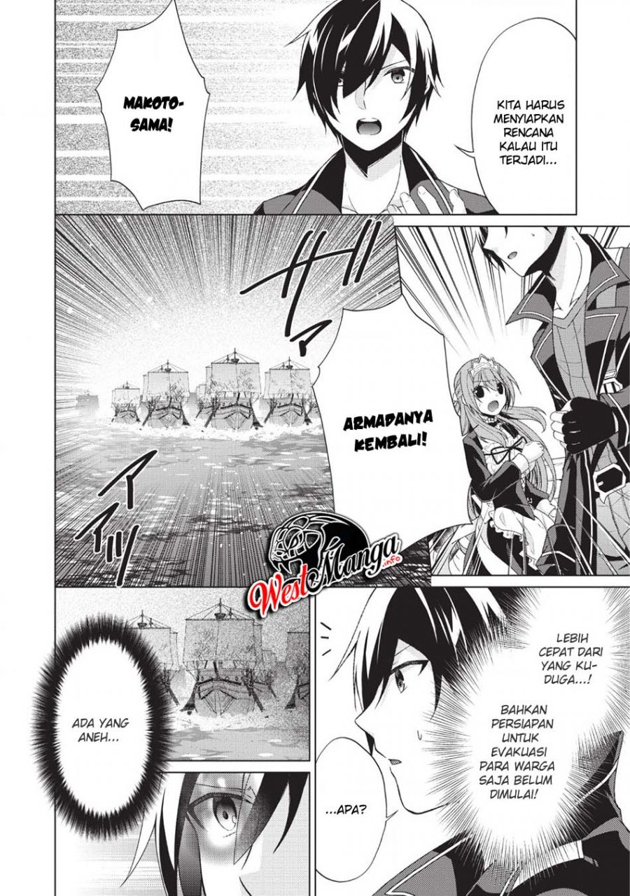 Shingan no Yuusha Chapter 25 Gambar 17