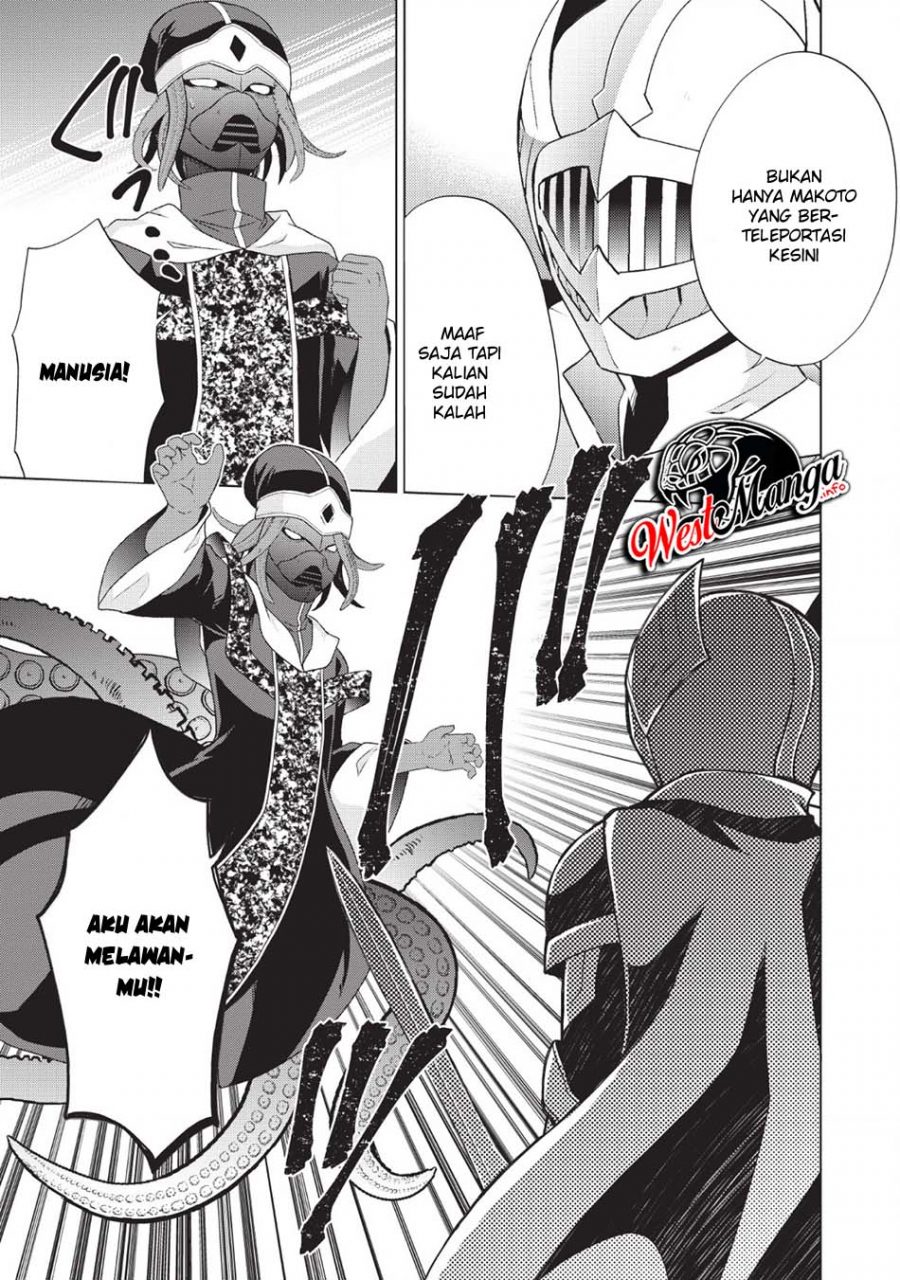 Shingan no Yuusha Chapter 25 Gambar 37