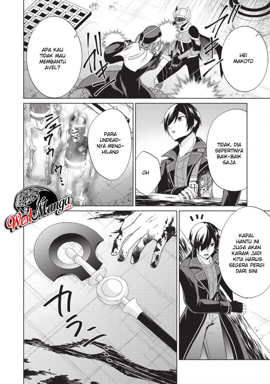 Shingan no Yuusha Chapter 25 Gambar 38