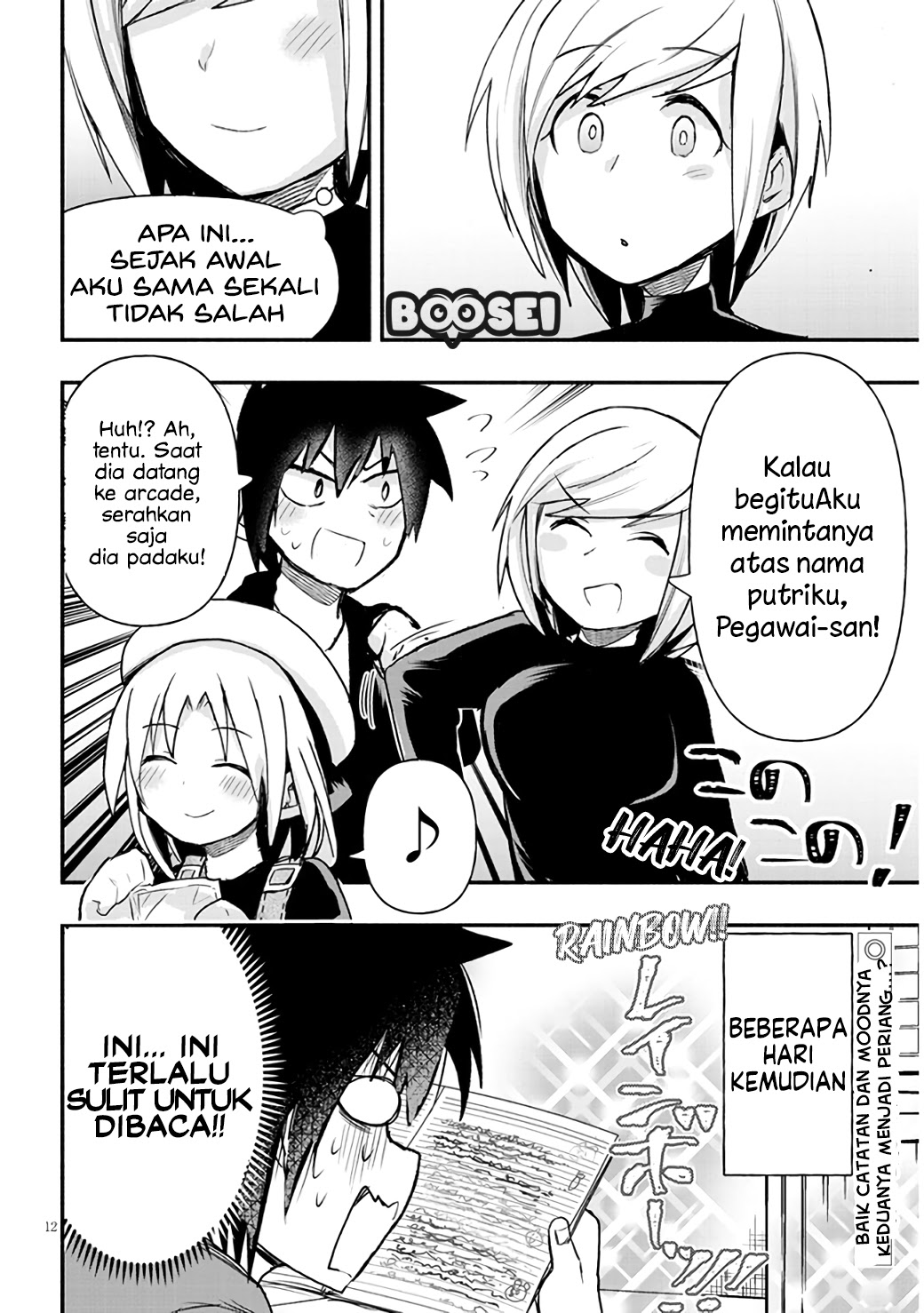 Geesen Shoujo to Ibunka Kouryuu Chapter 06 Gambar 13