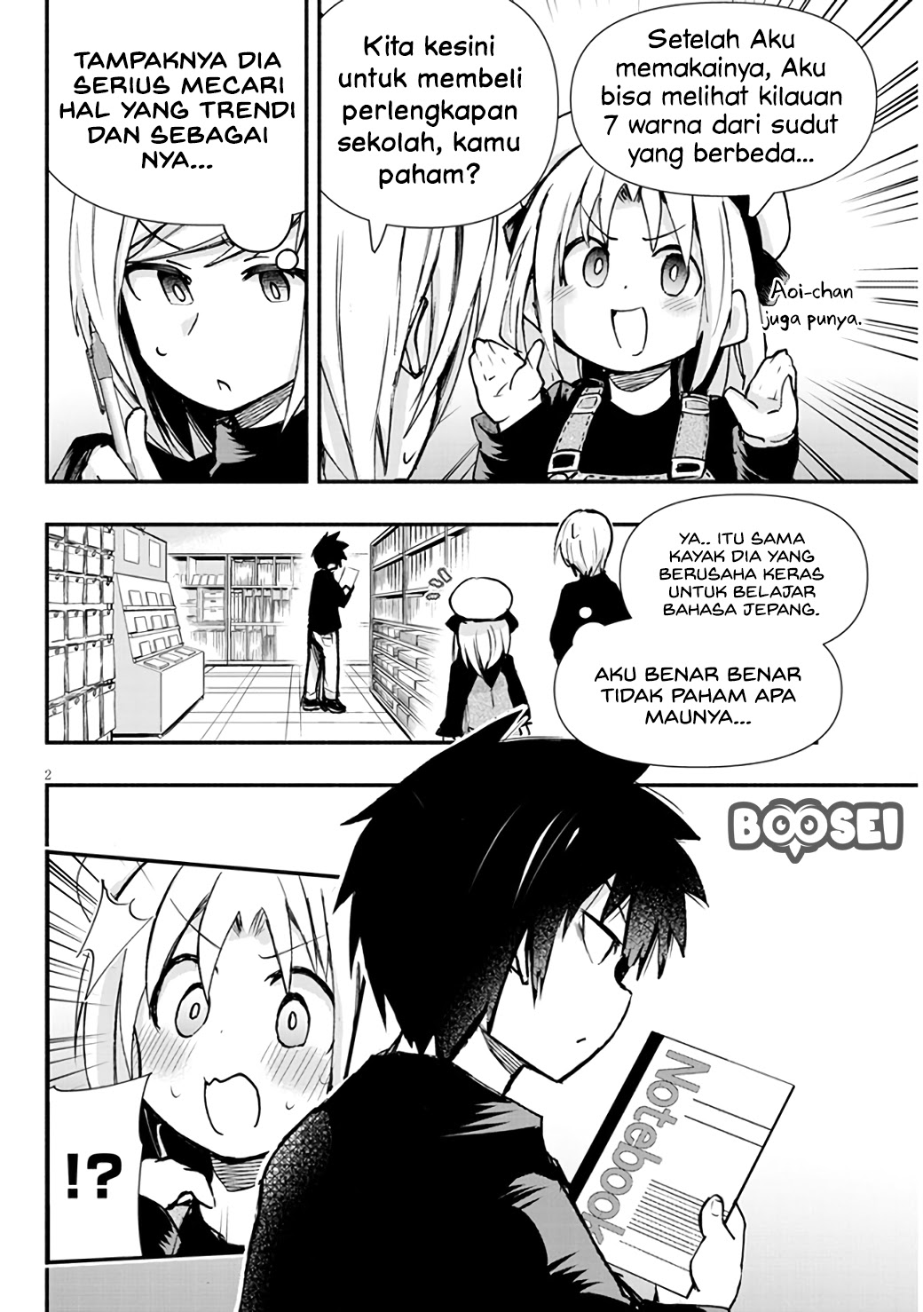 Geesen Shoujo to Ibunka Kouryuu Chapter 06 Gambar 3