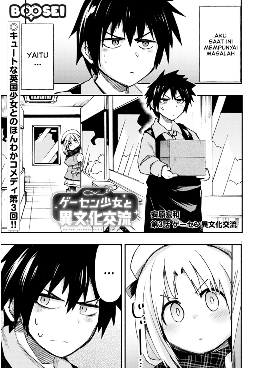 Baca Manga Geesen Shoujo to Ibunka Kouryuu Chapter 03 Gambar 2