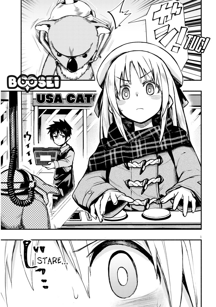 Baca Manga Geesen Shoujo to Ibunka Kouryuu Chapter 01 Gambar 2
