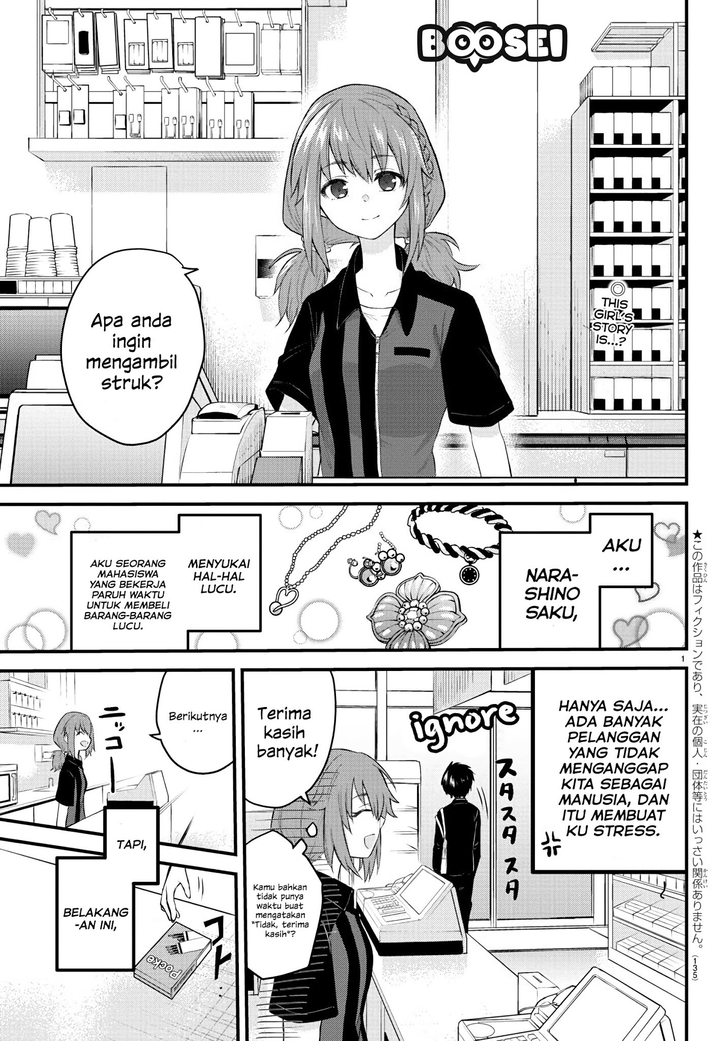 Koe ga dasenai Shoujo wa “Kanojo ga Yasashisugiru” to Omotte iru Chapter 07 Gambar 3