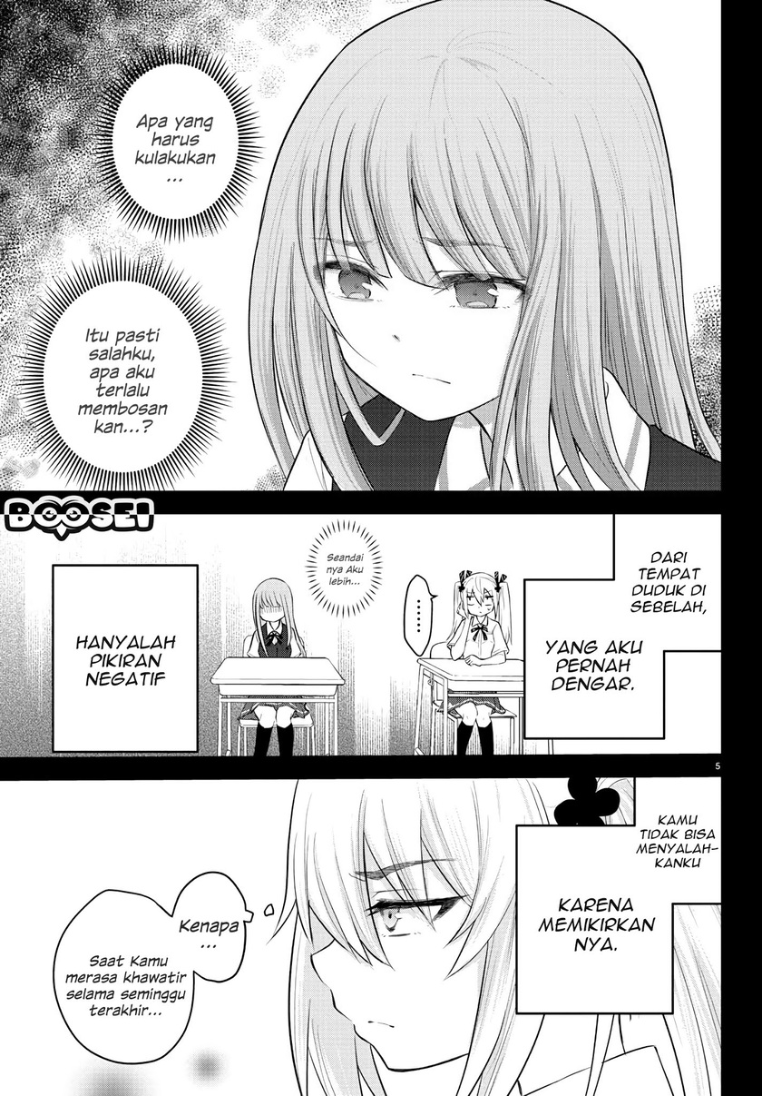 Koe ga dasenai Shoujo wa “Kanojo ga Yasashisugiru” to Omotte iru Chapter 06 Gambar 6
